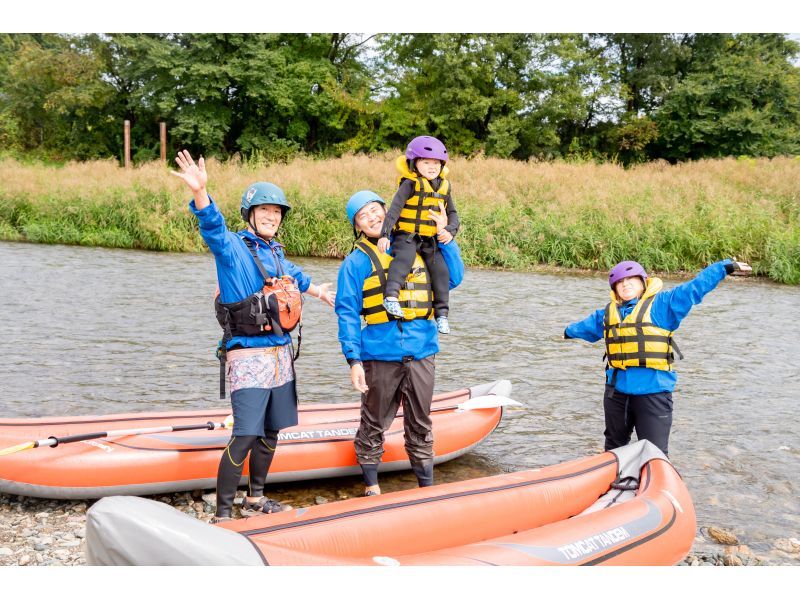 埼玉・ときがわ・嵐山町】空気式カヤックで川下り♪体験時間2時間