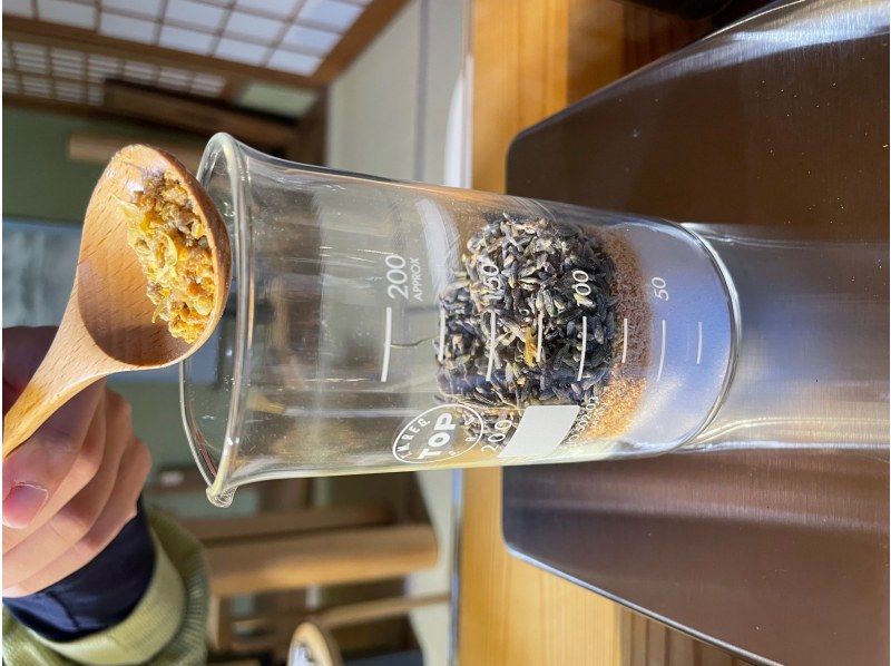 【京都市】*:._ナチュラル素材で作る［ボタニカルバスソルト (90g／1個)］ 4個セット手作り体験_.:*の紹介画像