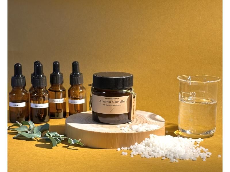 【京都市】 *:._オーガニック蜜蝋＋お好きな精油で作る［木芯アロマキャンドル（約50g／1瓶）］調香・手作り体験の紹介画像