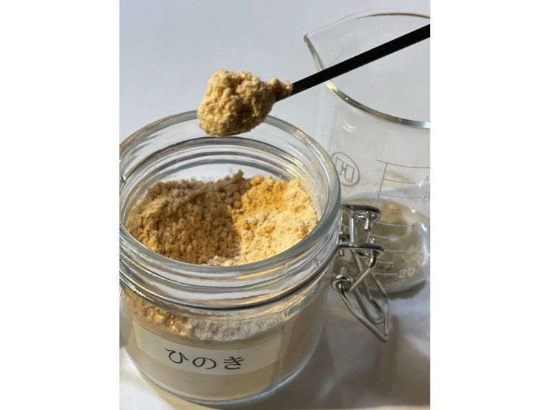 【京都市】*:._京都産ヒノキ香炉で楽しむ昔ながらの［お香/10個］手作り体験_.:*の紹介画像