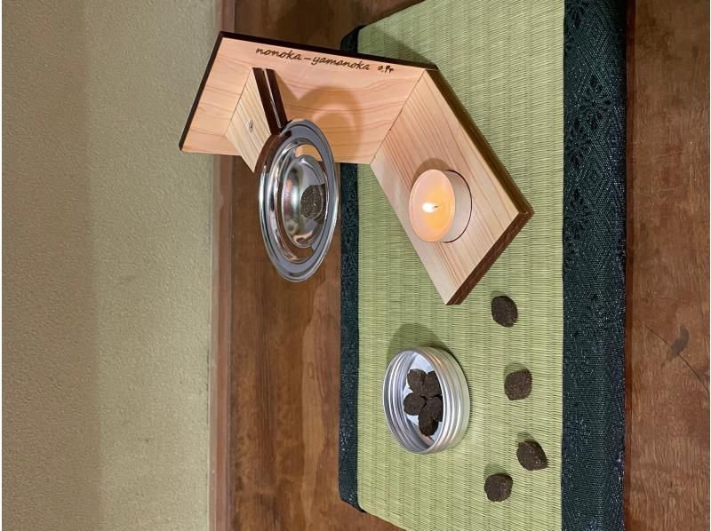 【京都市】*:._京都産木材のオリジナル香炉で楽しむ昔ながらのお香手作り体験_.:*の紹介画像
