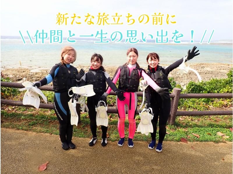 ☆Students only☆About 30 minutes from Naha l Same-day reservations OK l [Pick-up available, for beginners] ☆Over 100 kinds of fish & sea turtles sparkling natural aquarium tour ☆Drone photography freeの紹介画像