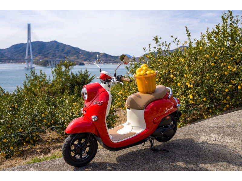 [Hiroshima/Onomichi] Moped rental - 5 minutes walk from Setoda Port! Come empty-handed! All the equipment you need for the ride is included! No need to return with a full tank of gas!の紹介画像