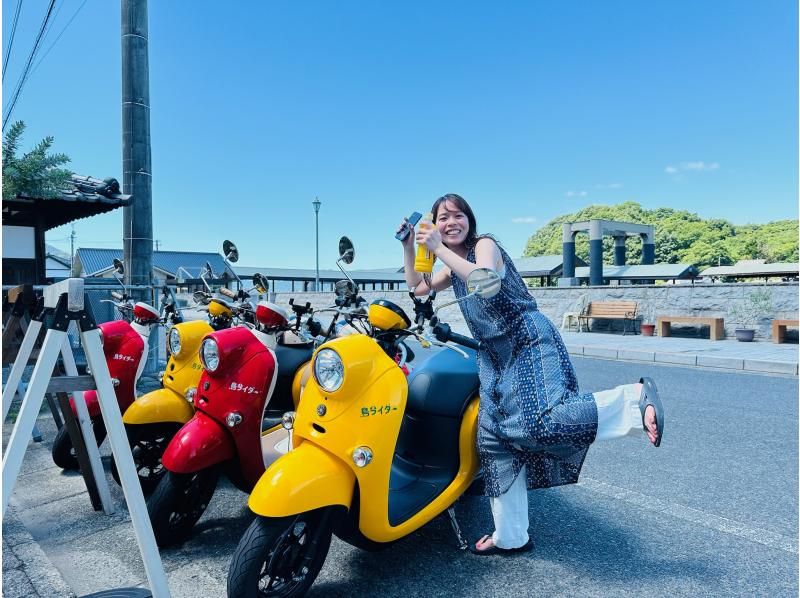 [Hiroshima/Onomichi] Moped rental - 5 minutes walk from Setoda Port! Come empty-handed! All the equipment you need for the ride is included! No need to return with a full tank of gas!の紹介画像