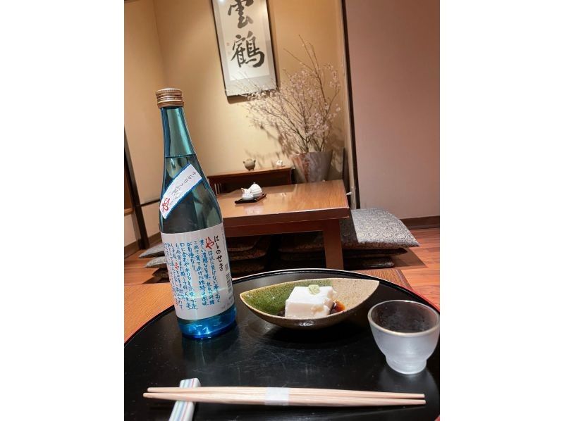 [Tokyo / Nishiazabu] Enjoy and learn carefully selected sake and authentic Japanese food course! Held in English for sake beginners visiting Japan. Price includes sake and authentic Japanese course.の紹介画像
