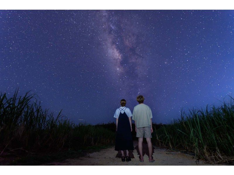 【沖縄・久米島】満点の星空や天の川と記念撮影！！　星空フォトツアー　【当日予約OK】※撮影場所まではご自分でお越し頂きますの紹介画像