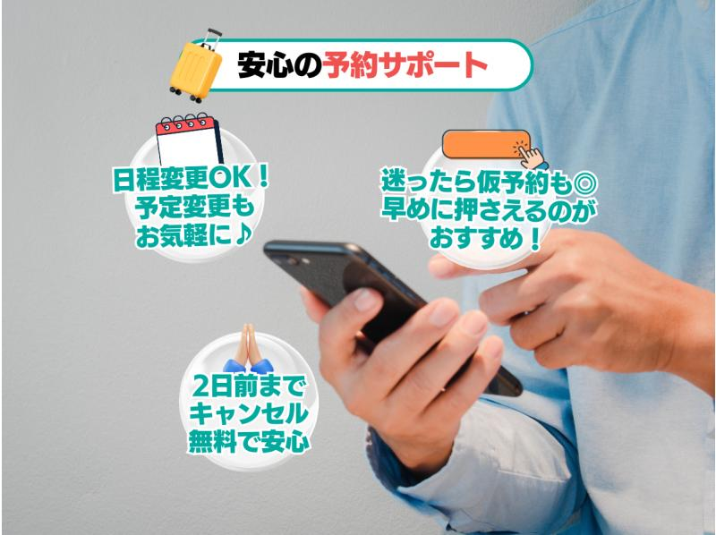 【石垣島・3時間】泳ぎが苦手でも大丈夫！幻の島＆サンゴ礁で感動シュノーケル｜石垣島2大絶景へ【GoPro無料】_s04の紹介画像