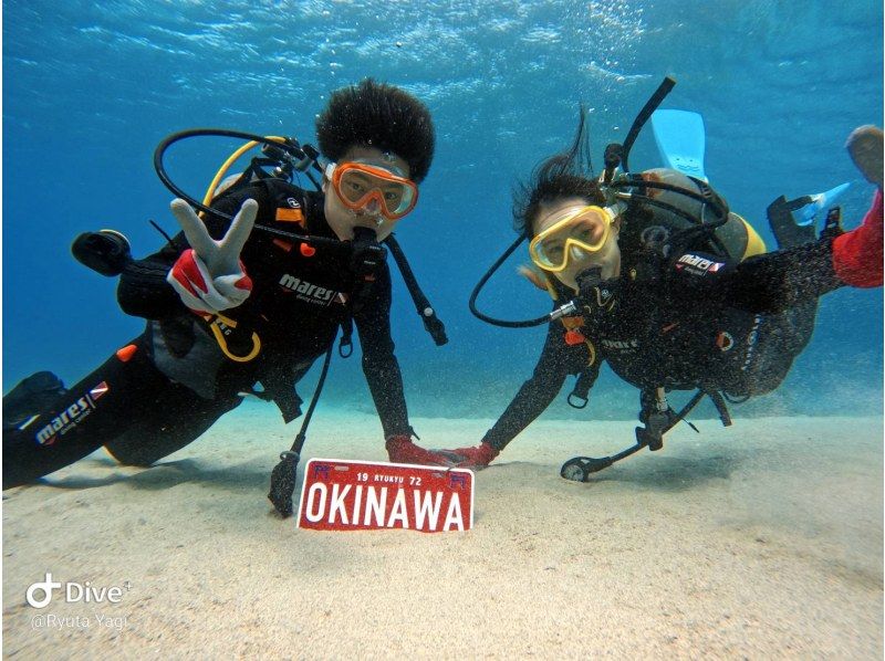 [Okinawa Onna Village] Blue cave experience diving twice! Free pick-up anywhere, free photo gift, perfect small group system ♪の紹介画像