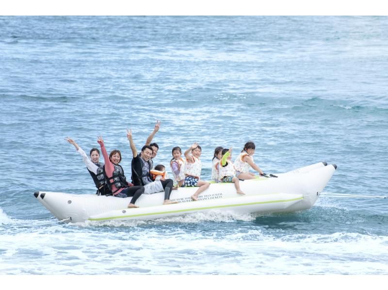 [Nago City, Nakijin Village, Kouri Island] Marine leisure fully enjoy♪ Screaming 3-piece group plan