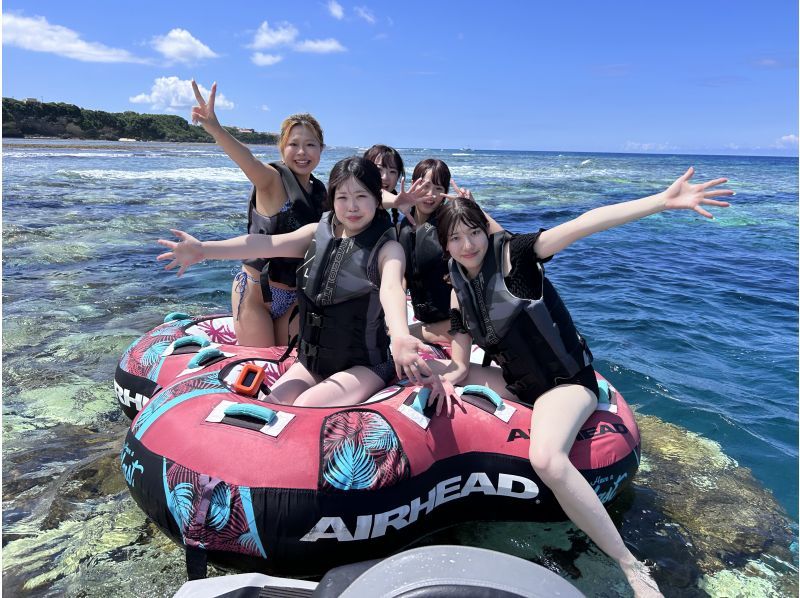 【名護市・今帰仁村・古宇利島】 叫ばずにはいられない！仲間と共に全力で楽しむマリンレジャー♪『絶叫系3点セット団体様プラン』