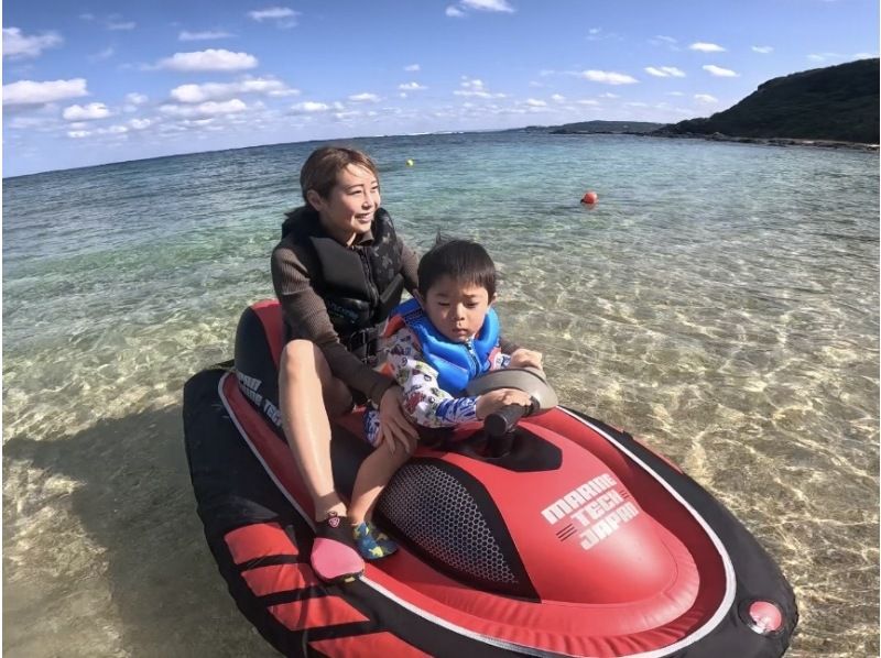 【名護市・今帰仁村・古宇利島】ドキドキ！ワクワク！免許いらず！お子様も運転OK！小さな運転手も大活躍♪アクアクルーザーで海を大冒険!の紹介画像