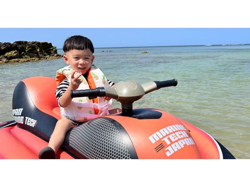 【名護市・今帰仁村・古宇利島】ドキドキ！ワクワク！免許いらず！お子様も運転OK！小さな運転手も大活躍♪アクアクルーザーで海を大冒険!の紹介画像