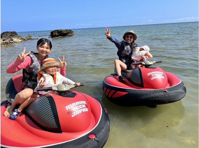 【名護市・今帰仁村・古宇利島】お子様でも運転できる海上ゴーカート♪免許不要のアクアクルーザー！1艇のレンタル料金で2人お楽しみいただけます♪の紹介画像