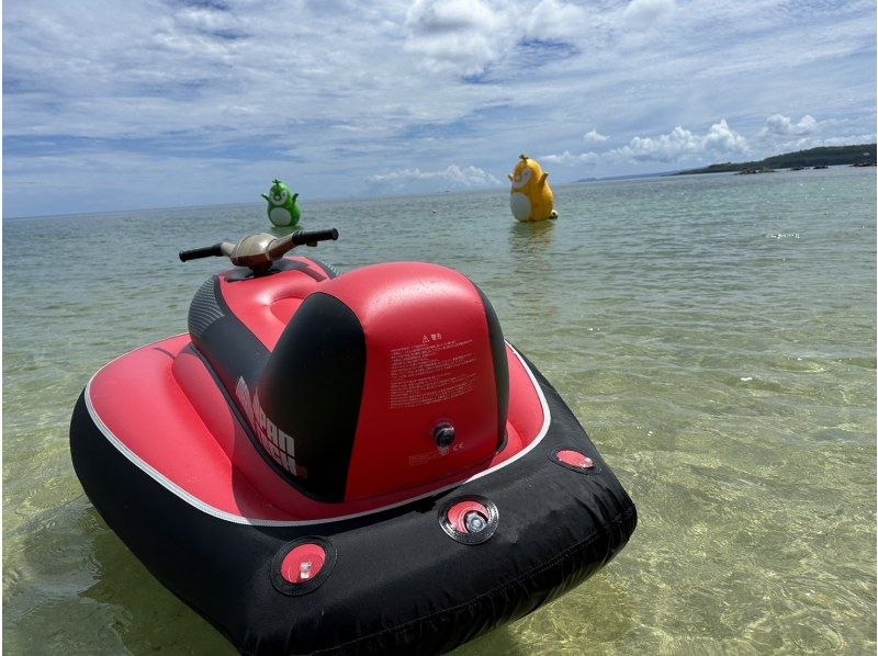 【名護市・今帰仁村・古宇利島】お子様でも運転できる海上ゴーカート♪免許不要のアクアクルーザー！1艇のレンタル料金で2人お楽しみいただけます♪の紹介画像