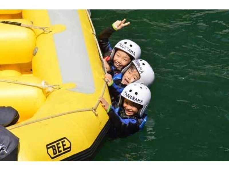 Gunma Minakami Going down the river Rafting half-day Tours <There is a plan with DVD >