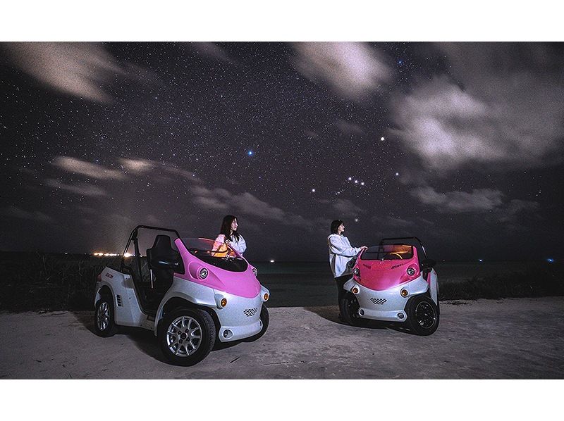 【沖縄・宮古島】『超小型EV』「6時間レンタルプラン」宮古島を満喫しちゃおう！【超小型モビリティ　コムス（coms）・キューノ】の紹介画像