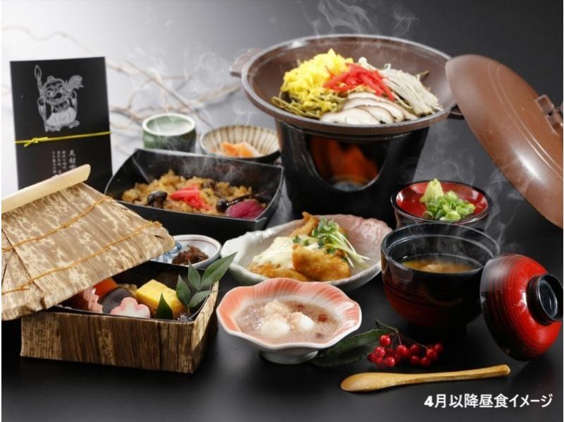 080【熊本発】路線バスの旅：高千穂峡と高千穂牛の昼食（4月出発以降は宮崎郷土料理の昼食（チキン南蛮と瓦焼き風茶そば付御膳））の紹介画像