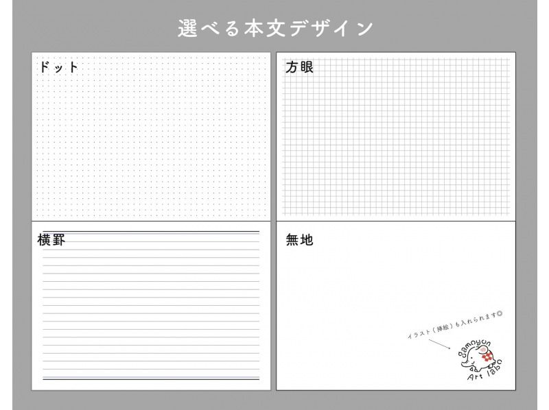 "SALE!" [Osaka/Eastern City] (For couples) Experience making a ring notebook using Risograph printing!の紹介画像