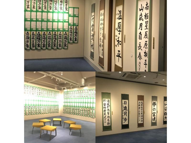 [Osaka/Tsurumi Ryokuchi] Prepare your mind and brain with calligraphy! A cheerful and pleasant instructor will teach you calligraphy art in a fun and polite way! Empty-handed OK calligraphy experience!の紹介画像