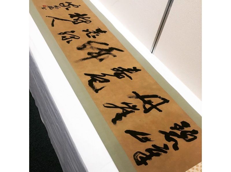 [Osaka/Tsurumi Ryokuchi] Prepare your mind and brain with calligraphy! A cheerful and pleasant instructor will teach you calligraphy art in a fun and polite way! Empty-handed OK calligraphy experience!の紹介画像