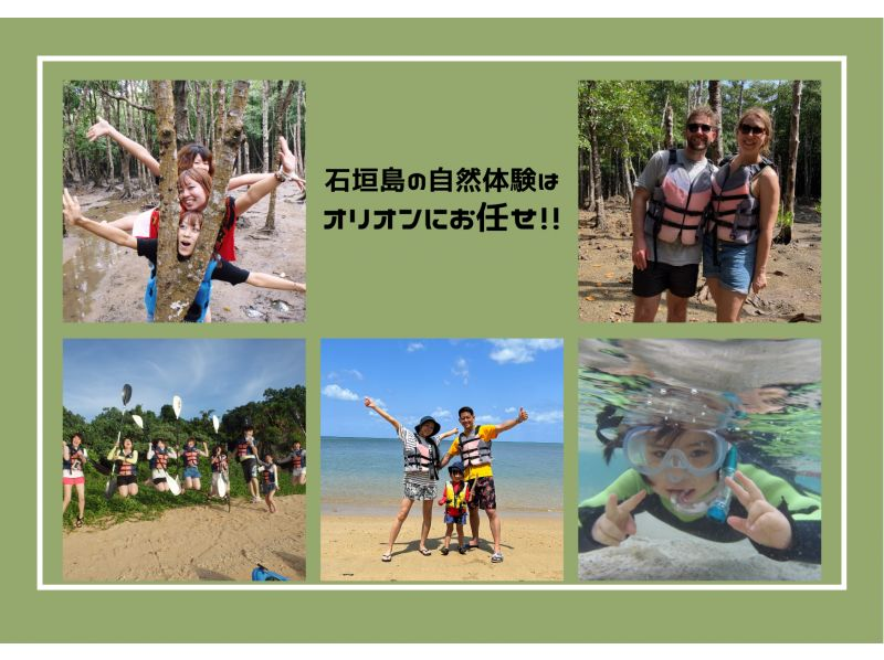 [Okinawa, Ishigaki Island] Kayaking & Snorkeling ★ Small group size ★ Hot showers and changing rooms available ★の紹介画像