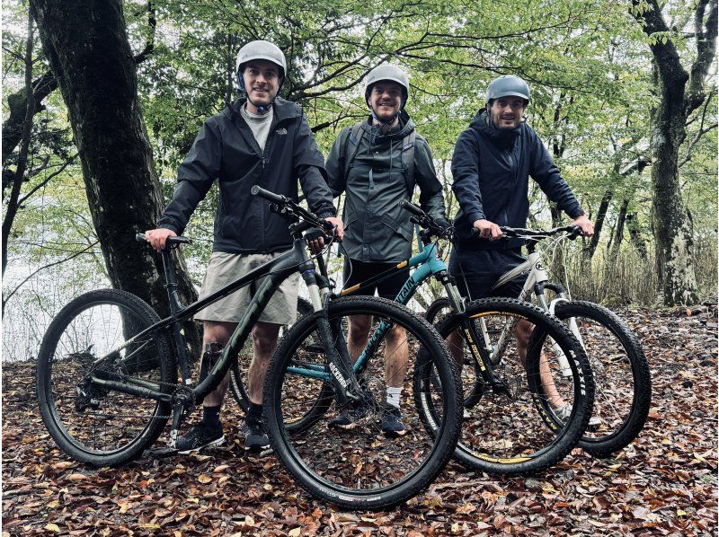 【箱根】ディープフォレストクルージング【MTB】の紹介画像