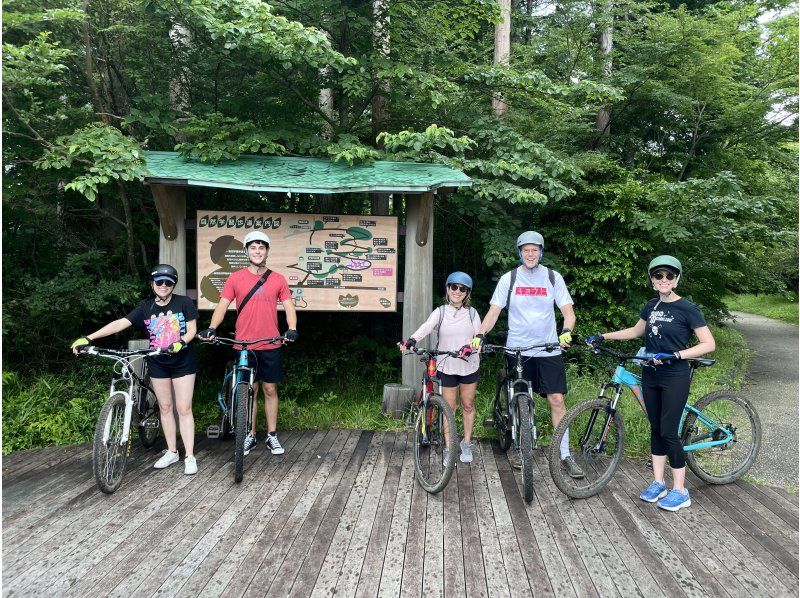 【箱根】ディープフォレストクルージング【MTB】の紹介画像