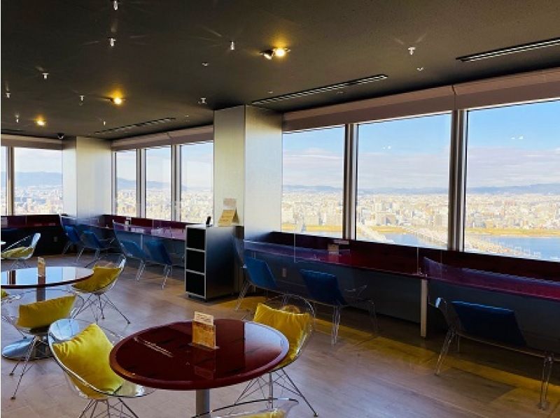 [Osaka/Umeda] Admission ticket to the experience-based museum "Koji Kinutani Tenku Art Museum" on the 27th floor of Umeda Sky Building + Sweet and refreshing ♪ Plan with "Red Fuji Soda"の紹介画像