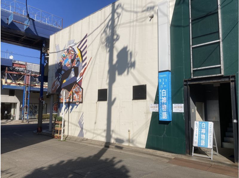 [Akita / Noshiro City] Sacred place pilgrimage tour Walking around Noshiro and the high school that is said to be the model for Slam Dunk's Sanno Technical High School 09:30 12:10 15:10 Meet at Noshiro Stationの紹介画像
