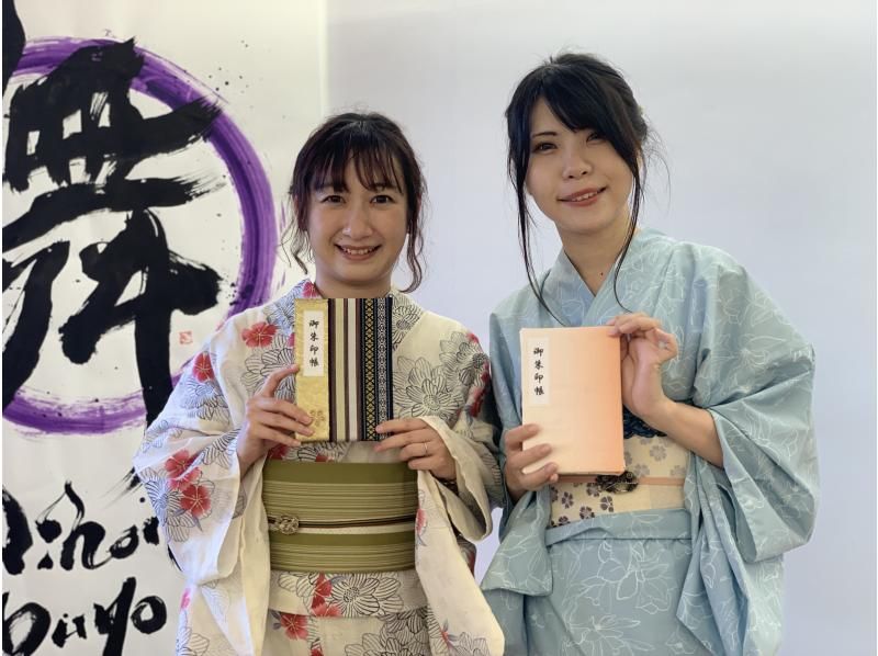 [Tokyo/Asakusa] Making a Goshuin book Let's make an earth-friendly upcycled Goshuin book! <Drink included>の紹介画像