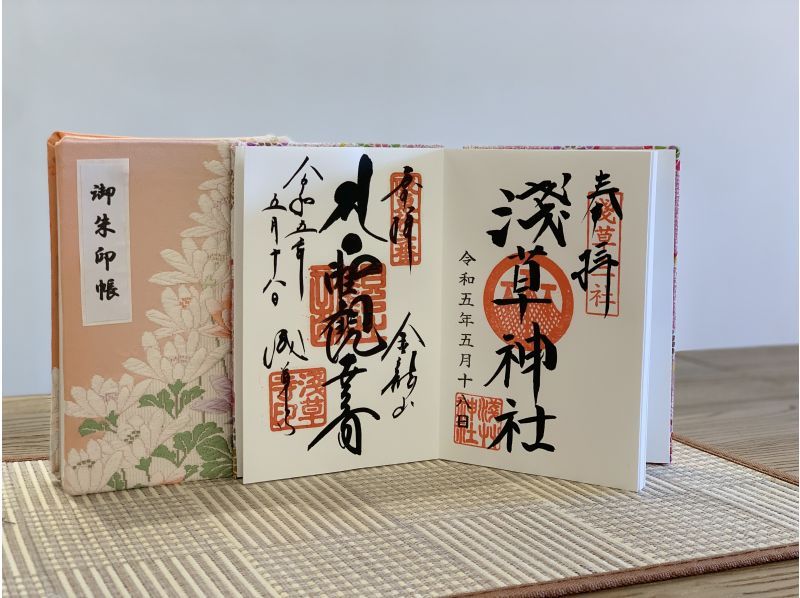 [Asakusa, Tokyo] Making a Goshuincho (stamp book) Let's make an eco-friendly upcycled Goshuincho (stamp book)!の紹介画像