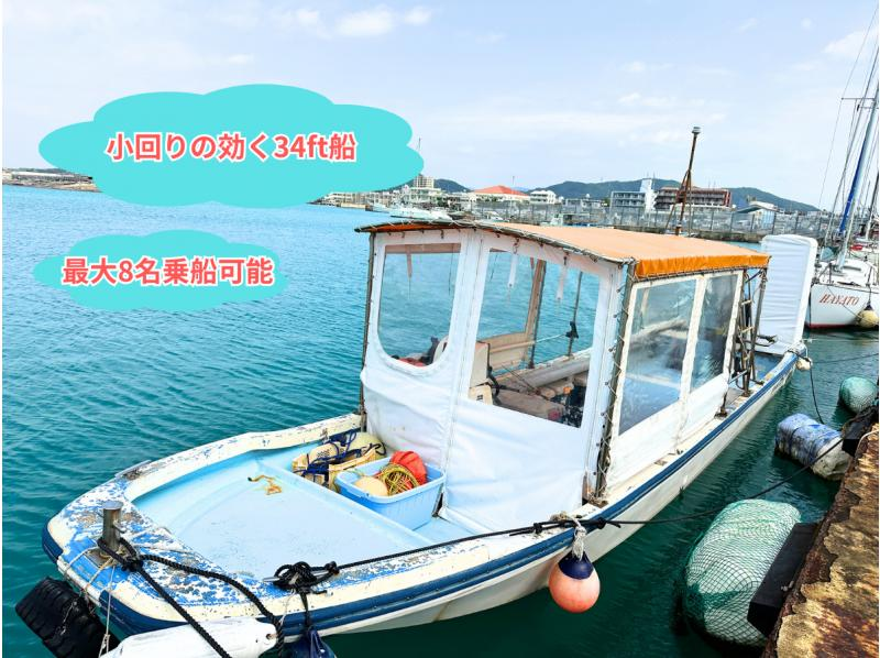 【石垣島・1日】手ぶらで1日船釣り体験！5歳～OK☆初心者、ご家族も大歓迎！（釣った魚は調理可能）の紹介画像