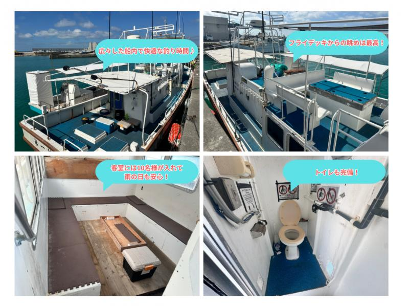 【石垣島・半日】簡単五目釣りでご家族、初めての方でも安心！お手軽船釣り体験（手ぶらOK、完全サポート、写真無料プレゼント）の紹介画像