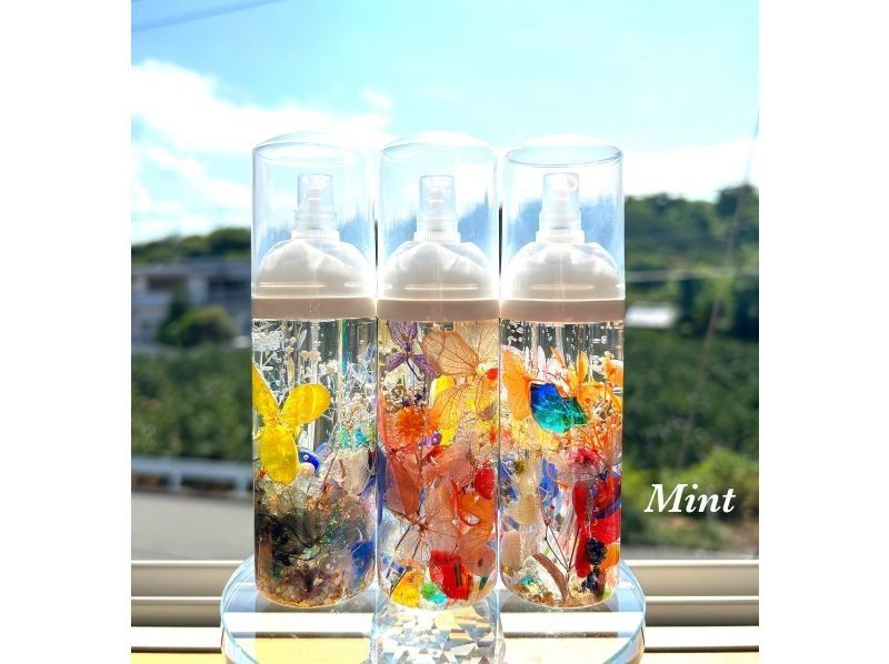 【和歌山・紀の川】お茶付き初心者の方も気軽にできるハーバリウムスプレーボトル作りの紹介画像