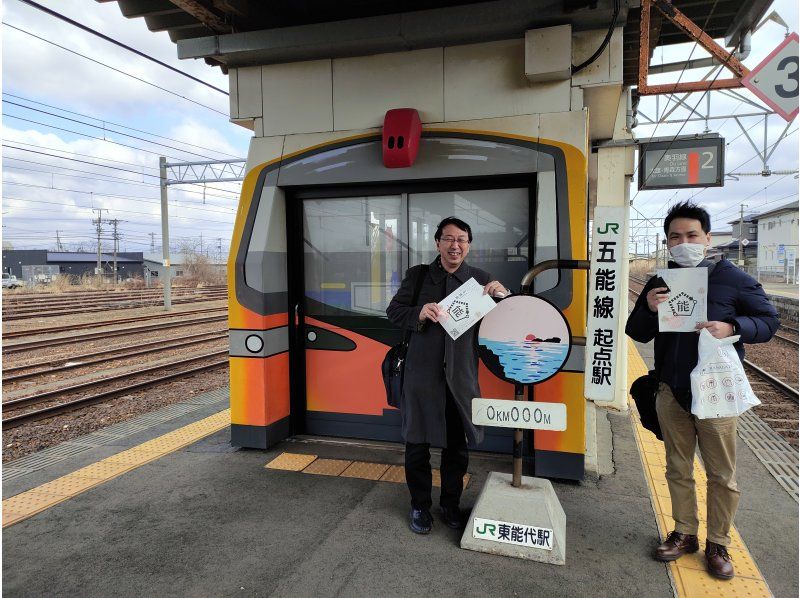 【オンラインツアー】五能線＆リゾートしらかみ ～絶景と能代の魅力に出会う旅～の紹介画像