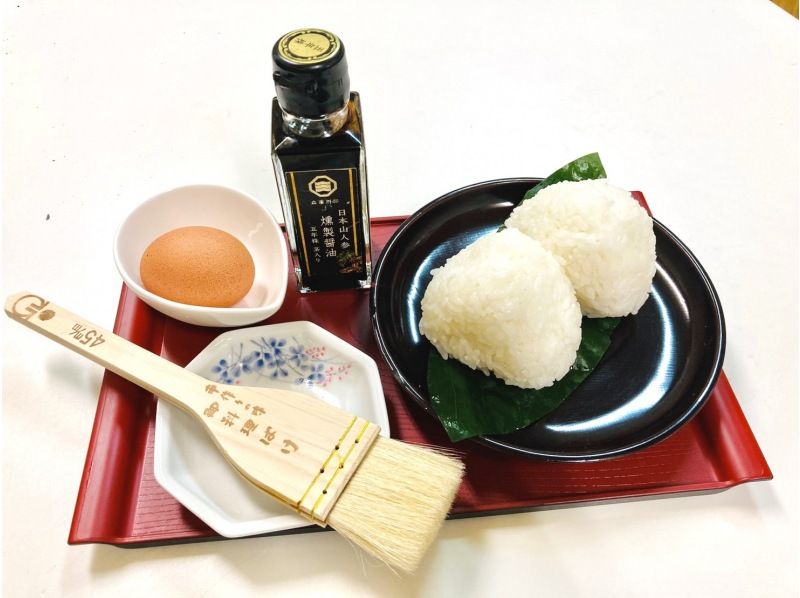 Oita Beppu Onsen "Seafood Jigokumushi" Alum hot spring steam 100%の紹介画像