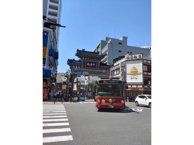 【神奈川・横浜】横浜ファミリーツアー　ガイド付の紹介画像