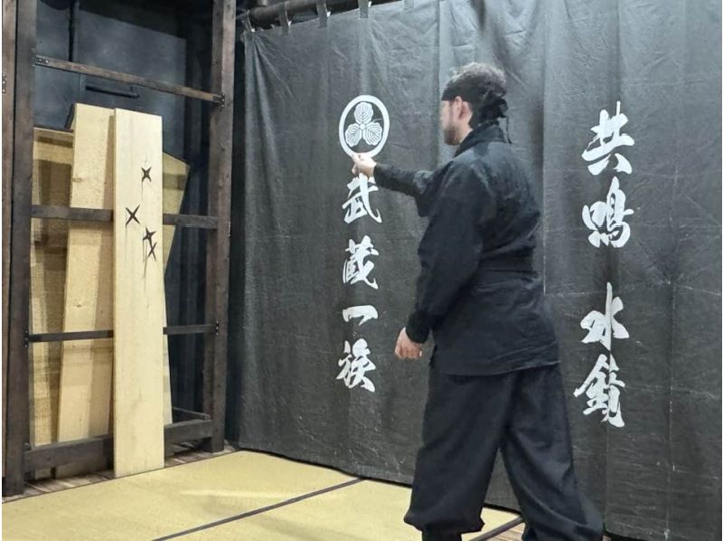 [Tokyo] Premium Shinobi Samurai Experience (90 min.)の紹介画像