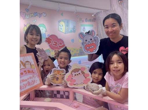 【東京・原宿】4種類のどうぶつさん達と遊んだり・もふもふしたりどうぶつさんとキュンキュンしよう♡駅徒歩3分お子様歓迎! 【東京・原宿】4種類のどうぶつさん達と遊んだり・もふもふしたりどうぶつさんとキュンキュンしよう♡駅徒歩3分お子様歓迎!