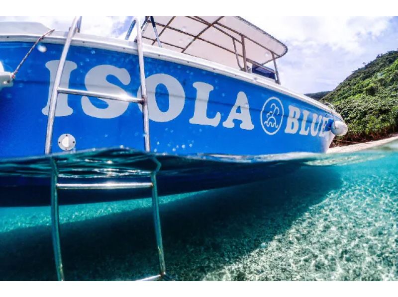 《H Plan》【Kagoshima, Amami Oshima, Boat Charter】Super Summer Sale 2024 Isola Blue Charter Plan (Half-Day Plan)の紹介画像