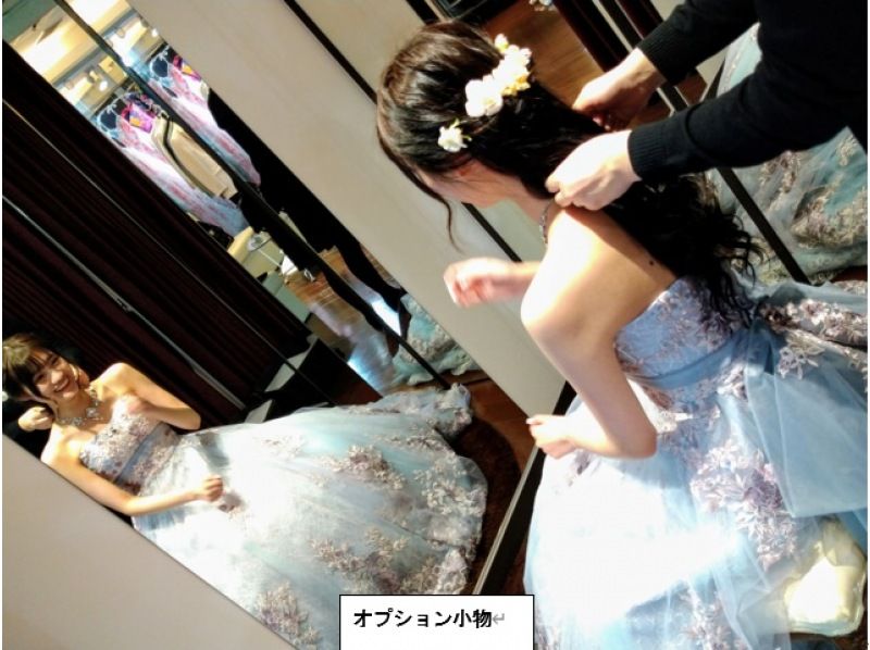 [Gotanda, Tokyo] For new customers ◆ Limited to October-November! Weekends and holidays are also OK! Add one dress for free + extended trial time ◆ Try on your favorite brand dressの紹介画像