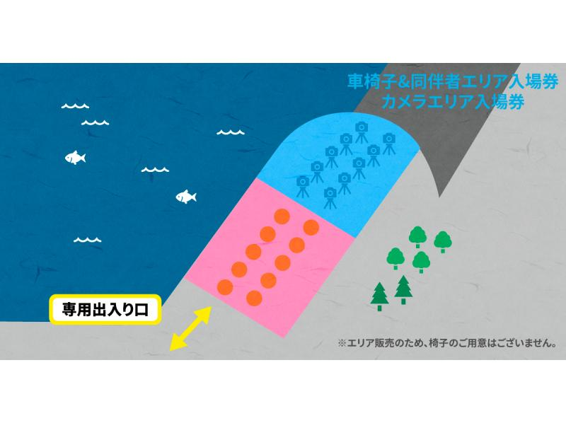 <Sold out due to popularity> [Shiga/Otsu] Lake Biwa Fireworks Display Camera designated area admission ticket の紹介画像