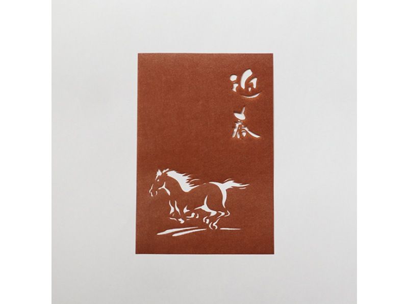 [โตเกียว อาซากุสะ] ย้อมการ์ดและโปสการ์ดปีใหม่ด้วยลายฉลุอิเสะの紹介画像