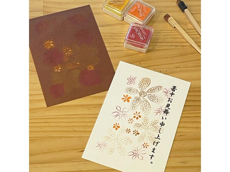 【東京・浅草】伊勢型紙でポストカードを染めようの紹介画像