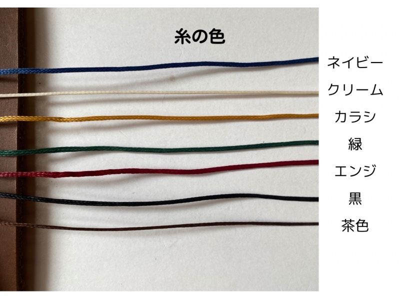 【東京・調布】お好みのカラーでレザーミニバッグ作り体験！オーガニックレザー使用の使い込むほど魅力が増す「2wayレザーバッグ」が作れます♪の紹介画像