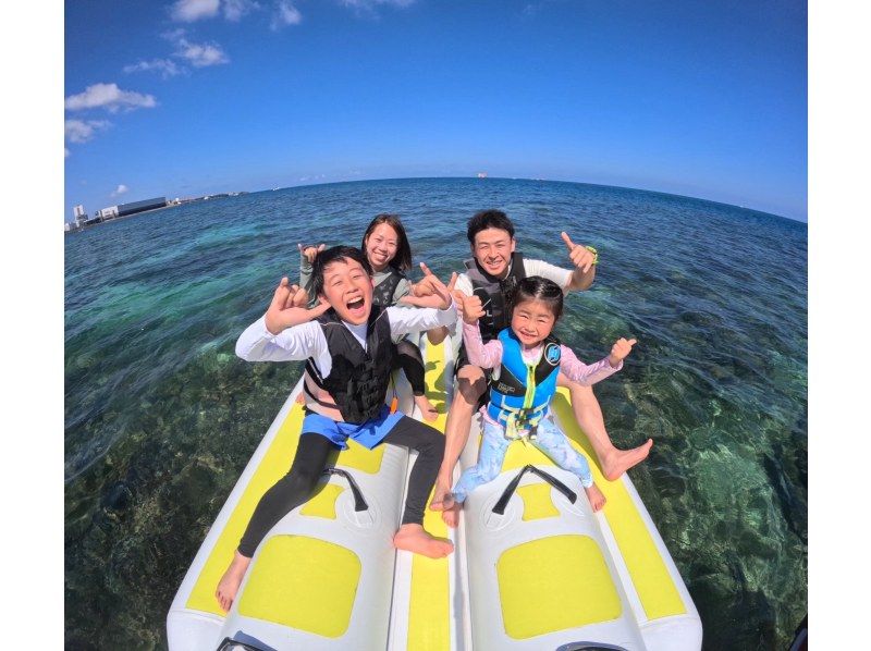 【沖縄・那覇・宜野湾】当日予約OK♪絶叫と爽快感!バナナボートや最新の乗り物がいっぱい♪当日現地でお好きな乗り物【3個選べる】大満足プランの紹介画像