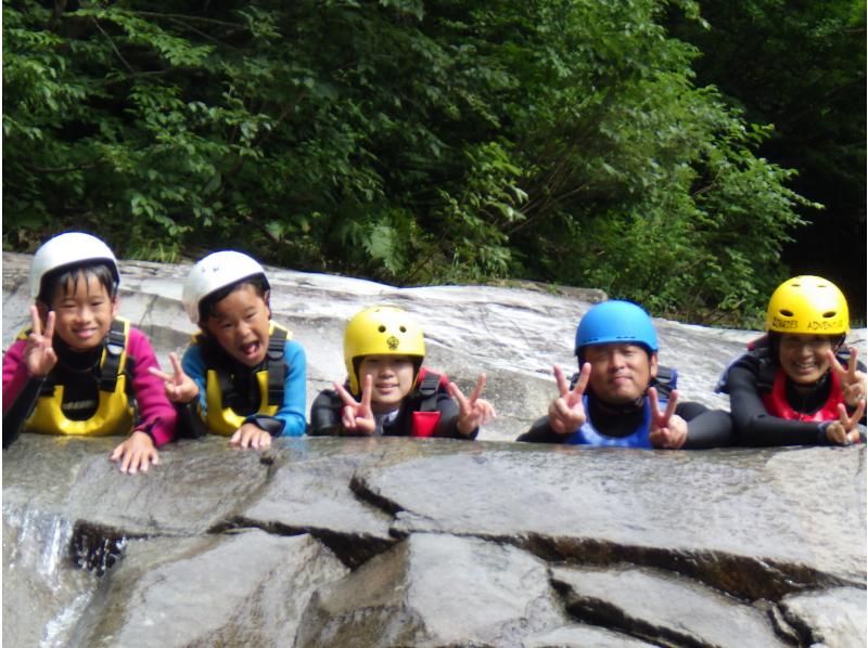 [Gunma Minakami] <Early Bird> Half-day canyoning ☆ Reservations up to 14 days in advance are advantageous! the plan ofの紹介画像