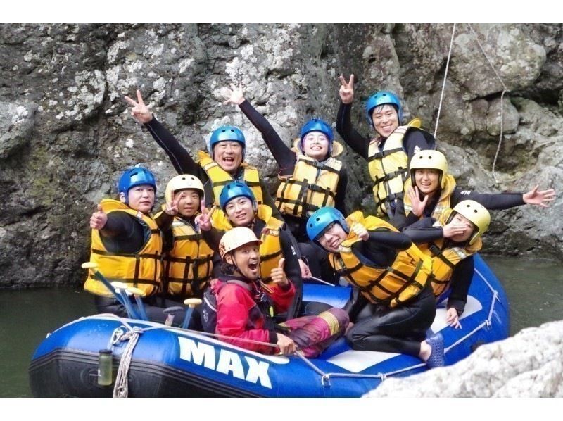 Family discount plan [Gunma/Minakami/Minakami] Minakami Rafting ☆ Beginners & elementary school students OK!の紹介画像