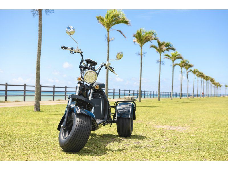 [Okinawa Naha] Enjoy Okinawa while feeling the sea breeze! EV Trike Rental (Tricycle)