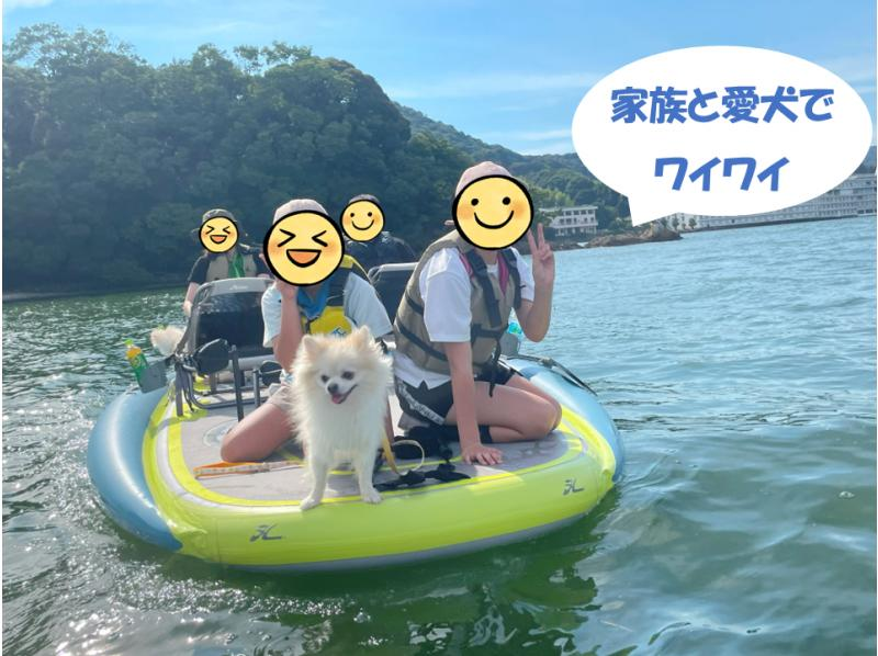 【浜松・浜名湖】 4人乗りペダルボート♪家族、グループでゆったり湖上体験☆わんこ(ペット)同乗可 の紹介画像
